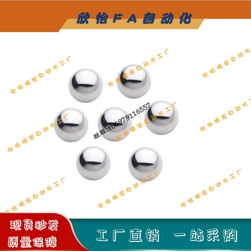 钢球BLMJ3/BLMJ3.5/BLMJ4/BLMJ4.5/BLMJ5/BLMJ6/BLMJ8