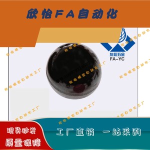 球型握柄C-PBA/C-PCA4/5/6/8/10/12-12/16/20/25/30/32/35