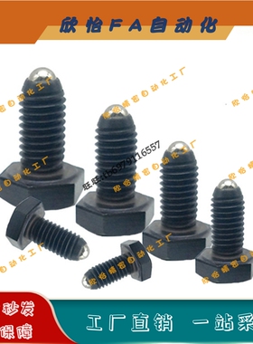 ZAK11粗牙外六角球头柱塞玻珠 BPHL4/5/6/8/10/12-10/15/20/25/40