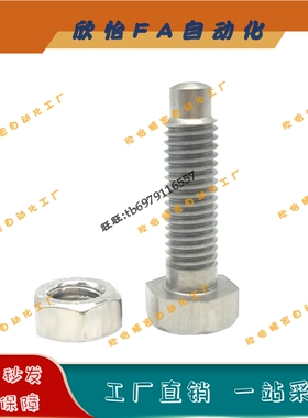 PBE02粗牙定位螺栓螺纹前端R型STBAM4/5/6/8/10/12-20/25/30/80