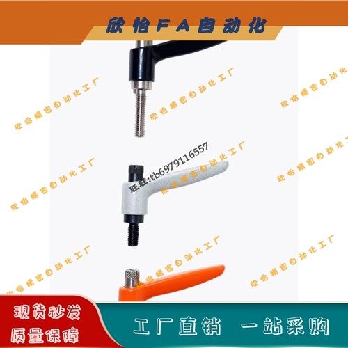 推压型固定把手CLMSP/4/5/6-12/16/20/25/32-B/M/S