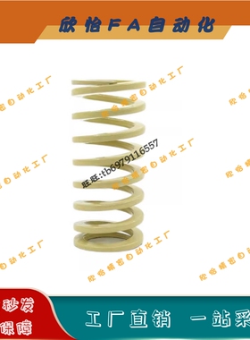 象牙白SWR31-30 35 40 45 50 55 60 65 70 75 80 90矩形弹簧YSWR