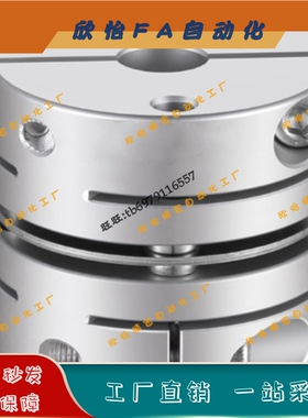 膜片式联轴器DAAC34/DAAKC34-8-8-9.525-10-10-11-11-12-12-14-14