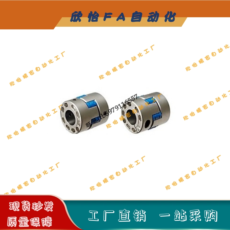 爪形联轴器DCN12-D70-d18-e18-20-20-24-24-28-28-30-30-35-35