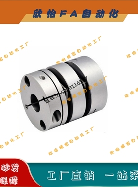 联轴器 膜片型CPDRW30-3-3-4-5-5-6-6-7-8-9-10-11-12-13-14-14