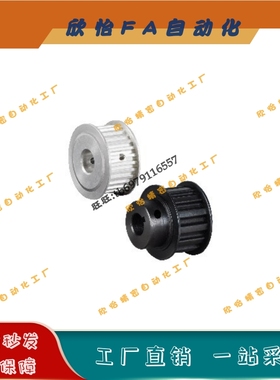 S5M250型同步轮EBJ41/EBJ42/EBJ43/EBJ52/EBJ53-S5M250