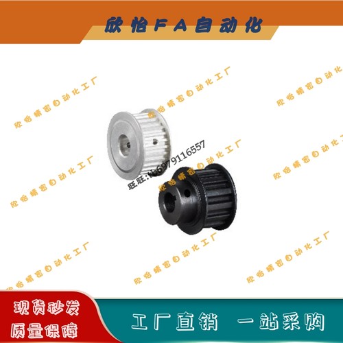 S5M250型同步轮EBJ41/EBJ42/EBJ43/EBJ52/EBJ53-S5M250