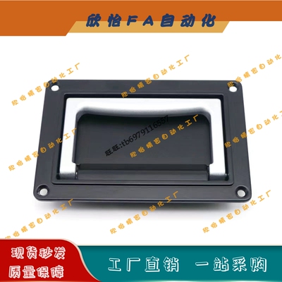 可折叠嵌入式拉手锌合金 UWUAFN130/150 弹簧暗装型把手