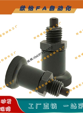 短螺纹碳钢自锁型旋钮柱塞PXRA/PXRK12/16细牙弹簧锁紧定位分度销