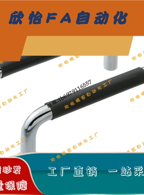 拉手XAJ21-D10/D12-L80/L100/L110/L120/L125/L160/L200-H37-H50