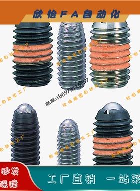 16定位珠ZAC11/12/13/14/31/32/33/34/21/22/23/24-M3M4M5M6M8M10