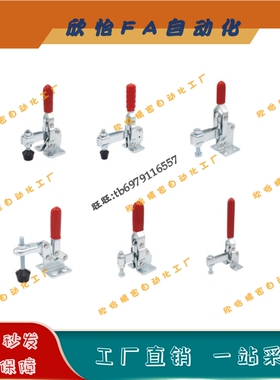 快速夹钳TCVF1 1S 2 2S 3 3S 4 4S 5 6 7 8法兰底座立式把手短臂