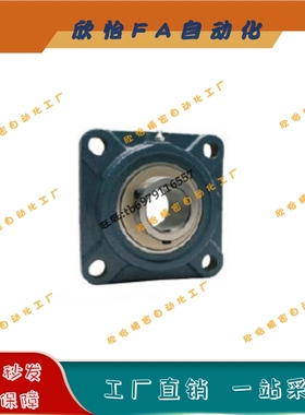 带座外球面轴承铸铁制BURSP-12/15/17/20/25/30/35/40/45/BURSP50