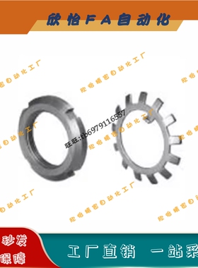 轴承用螺帽齿形防松垫圈JLNK10/JLNK12/JLNK15/JLNK17/JLNK20