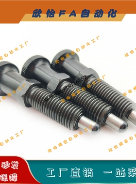 碳钢加长复位型旋钮柱塞PXAL/PXKL8M10M12M16球面弹簧分度定位销
