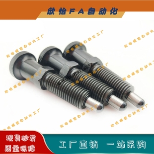 碳钢加长复位型旋钮柱塞PXAL PXKL8M10M12M16球面弹簧分度定位销