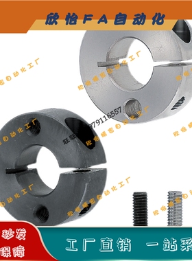 开口式固定环双孔固定型FPDI/FPDH-6-8/8-8/8-10/8-12/10-8/15/16