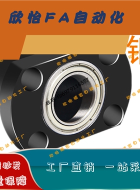 轴承座组件无扣环双轴承BGCCB623/624/605/625/606/626/678/698ZZ