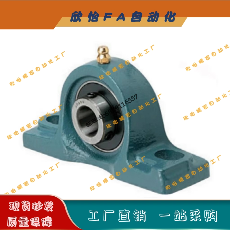 滚珠轴承组件PDR12/PDR15/PDR17/20/25/30/35/40/45/50带座轴承