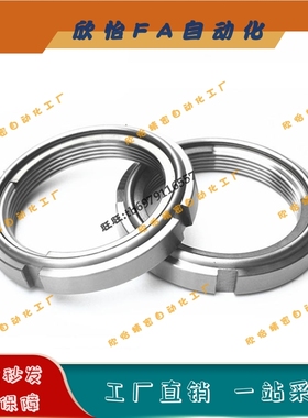 BKJ02 钢片金属U型圆螺母FUNT10 15 20 25 30 35 40 50 60 65 70