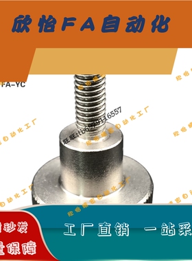 压纹旋钮 把手NKB3/4/5/6/8/10-6/10/16/20/25/30/40 不锈钢304