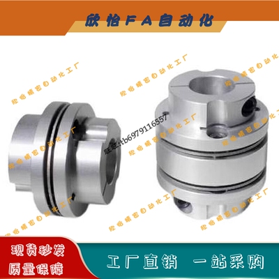 簧片式联轴器CPCC-D34-A5-B5-6-6-6.35-8-8-9.525-10-10