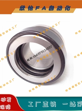 带止推滚珠滚针轴承NKXZ7/9/12/14/17/20/25/30/35/40/50带内环