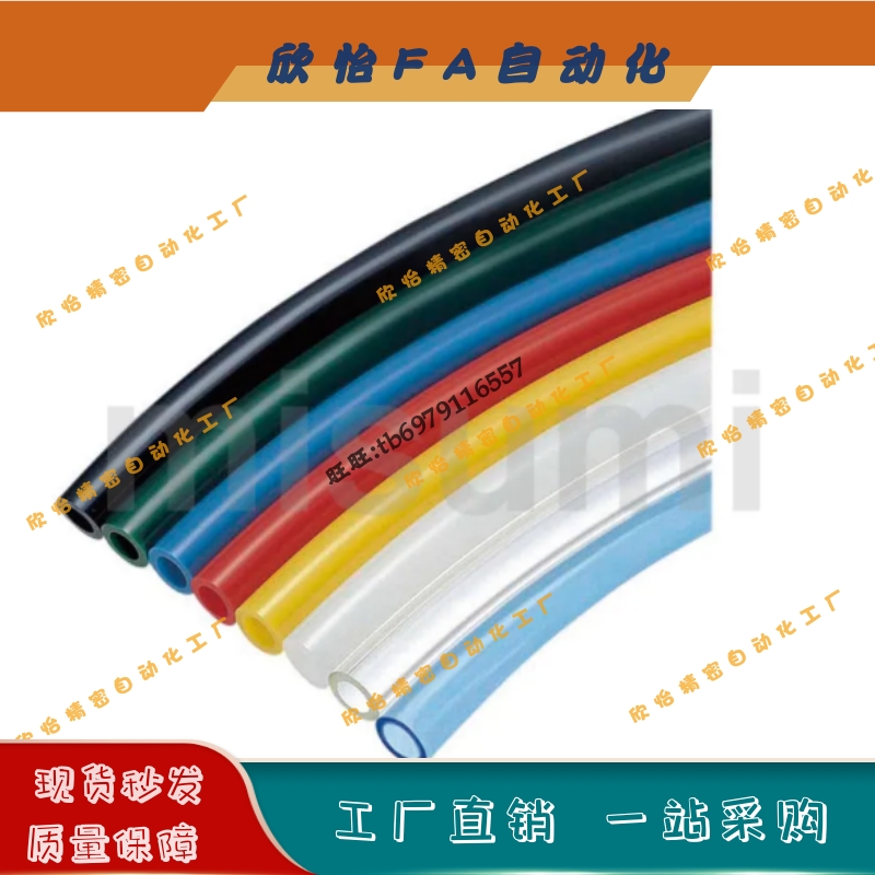 聚氨酯软管PUT4/6/8/10/12/16-10 20 100-B/C/G/R/W/Y