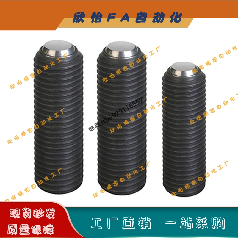 碳钢角座型锁紧螺栓FSM4/5/6/8-6/8/10/12/16/20/25/30半圆珠螺丝