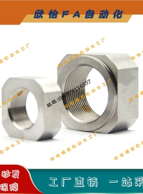 304四角型防松动轴承螺帽BNRS3/4/5/6/8/10/12/15/20/24/30/35/40