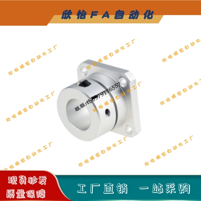 导向轴支座STHWRB STHWSB8 10 12 13 15 16 20 25 30 35 40 50