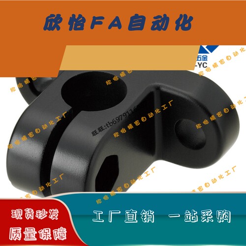 传感器安装用树脂底座 支架SENJG/SENJS
