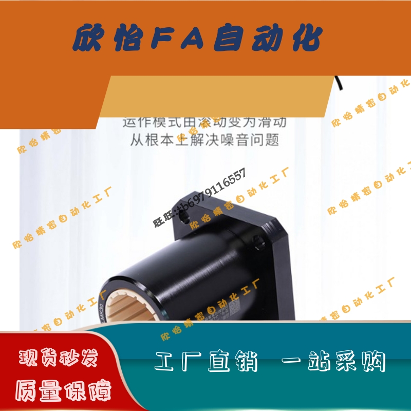 直线轴承SLMK6/8/10/12/16/20/25/30/35/40/50防水防锈替代不锈钢