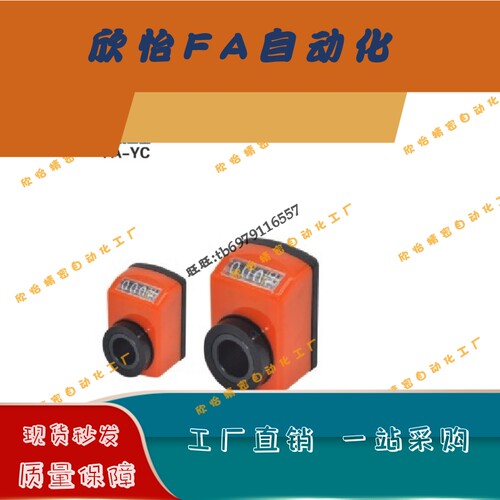 位置显示器 LJW01/LJW02-1/1.25/1.5/1.75/2/3/4/5/6