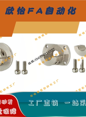 导向轴支座分离性STHPRB8/10/12/16/20/STHPCB10/12/16/20/25/30