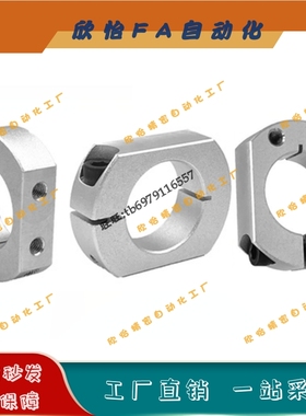 固定环双面切割面安装孔SCSNK/SCKNK6/8/10/12/15/16/20/25/30/35