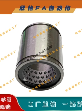 直线轴承LBUS LBUW6 8 10 12 13 16 20 25线性滚珠衬套 电镀防锈