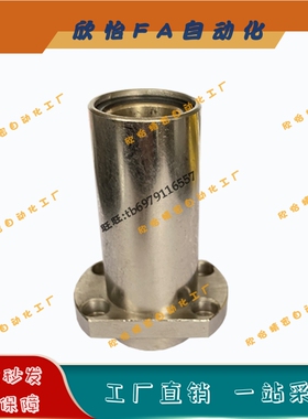 直线轴承LMHP8 10 12 13 16 20 25 30 40 50 60LUU对边法兰加长型