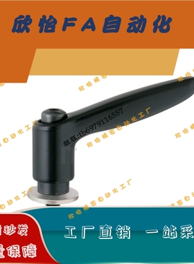 带垫圈固定把手CLDMST6-12/16/20/25/32-B