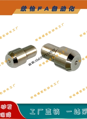 定位销大头锥角压入标准型 SJPBB2/3/4/5/6/8-3/4/5/6/8/10/12/13