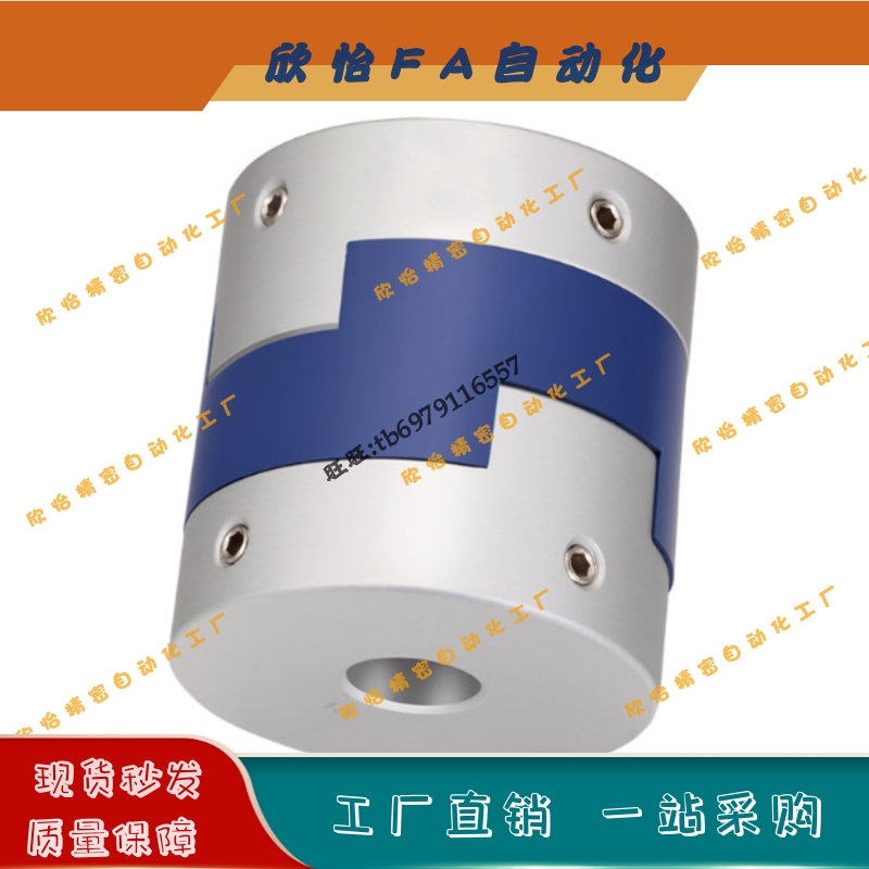 梅花式联轴器DEP01-D14-d3-e3-4-4-5-5-6-6-6.35/D20-d7-7-8-9-10
