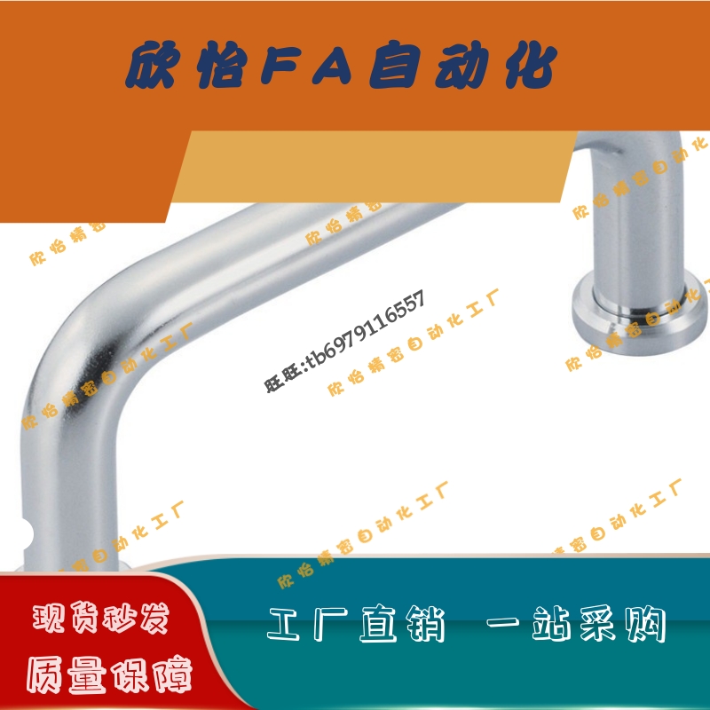 拉手XAJ06-D10-L80/L100/L110/L120/L125/L160/L200/L250-H37/H60