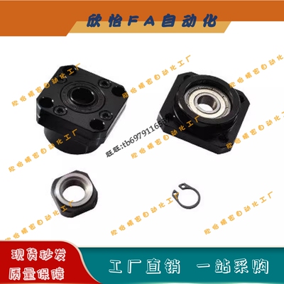 丝杠支撑支座组件支持侧BTRM6/BTRM10/BTRM12/BTRM15/BTRM20