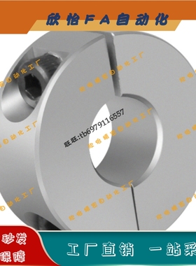 光轴固定环分离型PSCSP25-12/30-15/35-15/40-18/50-22定位限位环