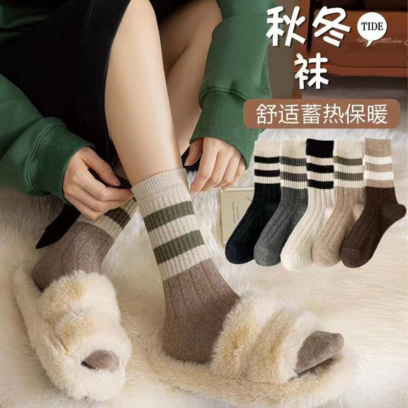 美拉德羊毛袜子女秋冬季中筒条纹ins潮网红加厚加绒保暖堆堆,服饰配件/皮带/帽子/围巾,多件套,淘宝优惠券,粉丝福利购,淘宝优惠卷