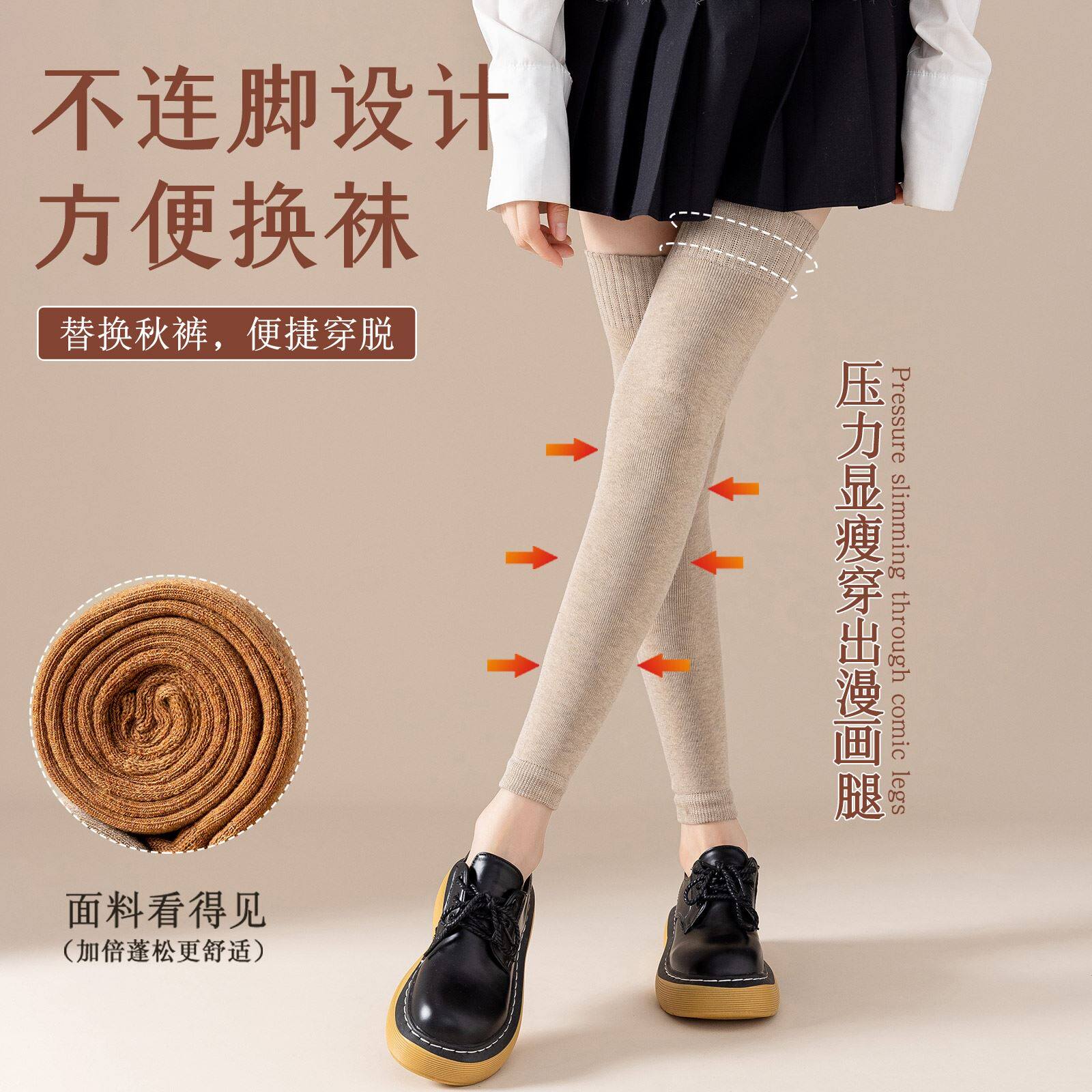 秋冬新款保暖袜套女老寒腿过膝袜加绒加厚加长护膝长筒冬天网红新