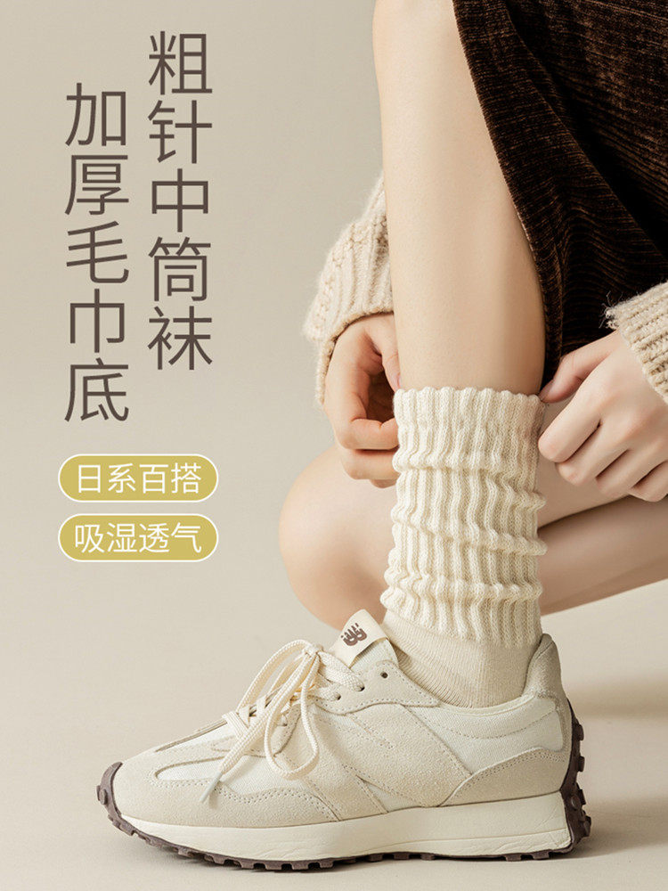 가을 겨울 여성용 미드 종아리 양말 벨벳으로 두껍게 따뜻하고 두꺼운 실의 긴 스타킹 모직 스타킹 인터넷 연예인의 새로운 트렌드