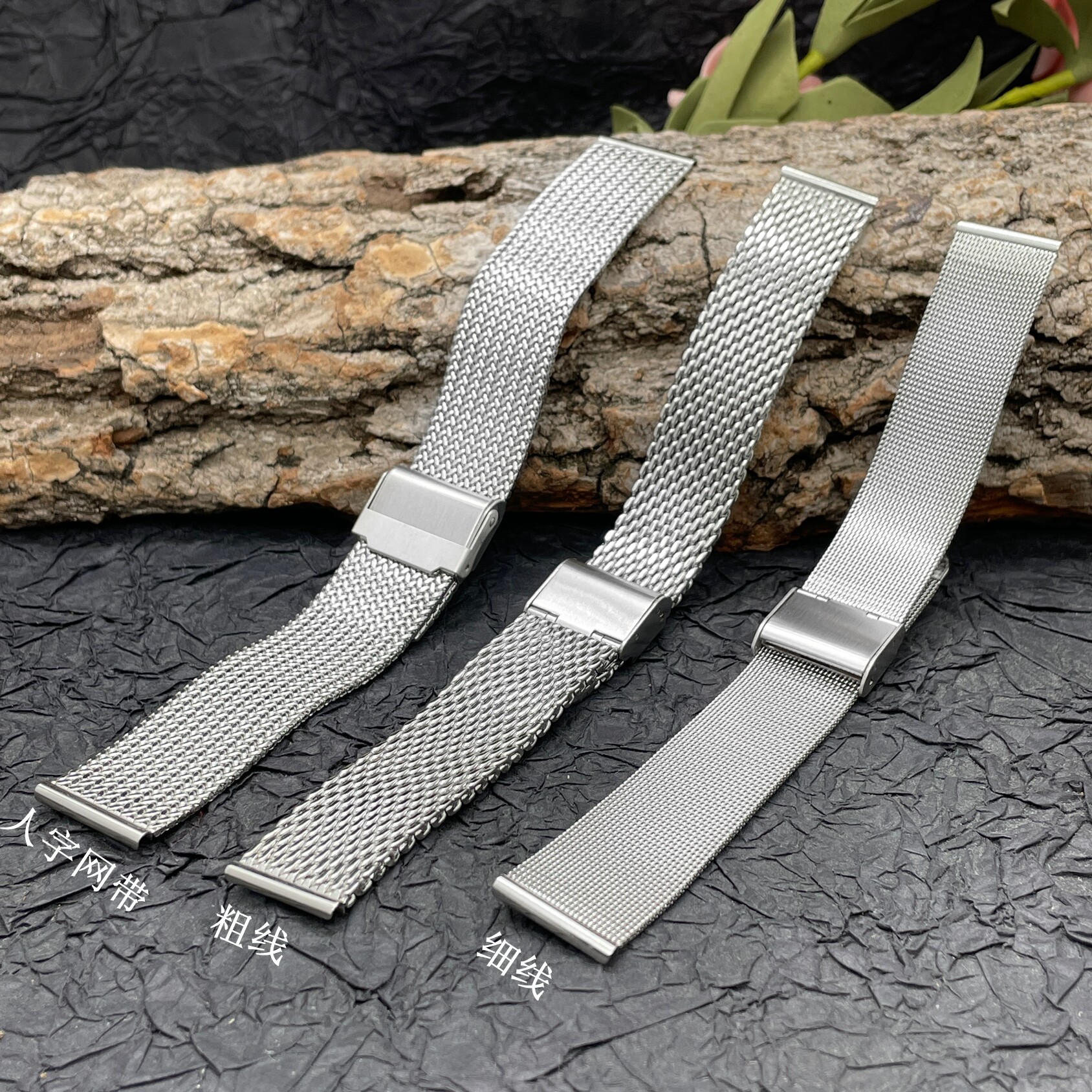 梦诗纯表行适配ck阿玛尼西铁城苹果手表iwathch 金属米兰尼斯表带