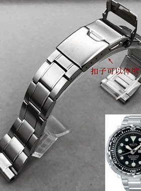 梦诗纯  适配精工罐头钢带SBBN031 SBBN033 SBBN035手表表带22mm