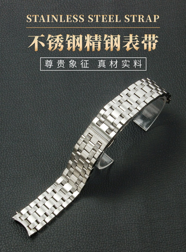 梦诗纯适配天梭1853恒意海星T065钢带T065430A精钢手表表带链19mm